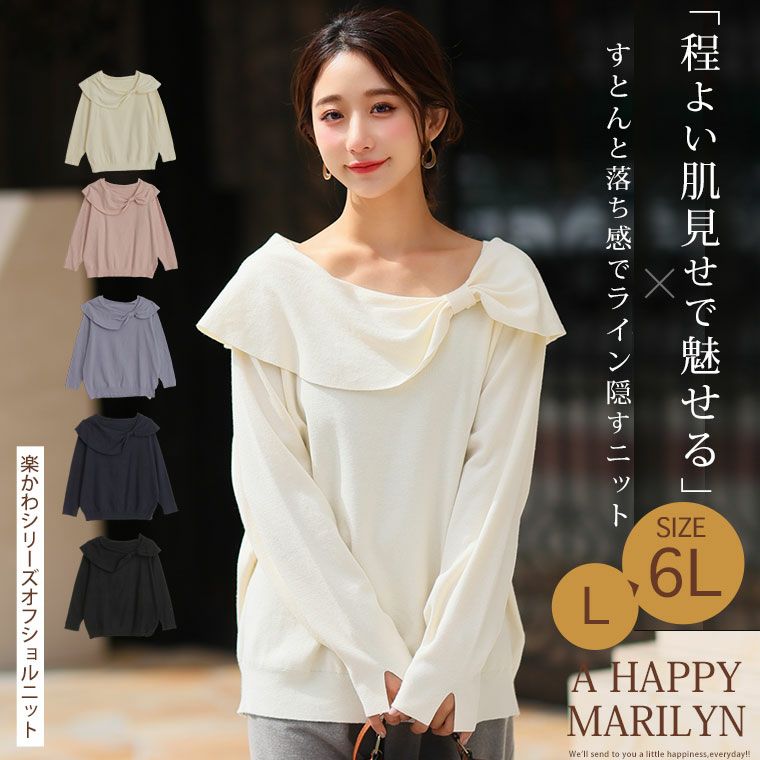 SALE　まとめ売り　トップス　FREEサイズ　ボトムス　LLサイズ 000000024681-02.jpg?size=l&w=