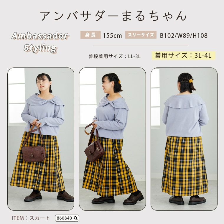 SALE　まとめ売り　トップス　FREEサイズ　ボトムス　LLサイズ 000000024681-19.jpg?size=l&w=