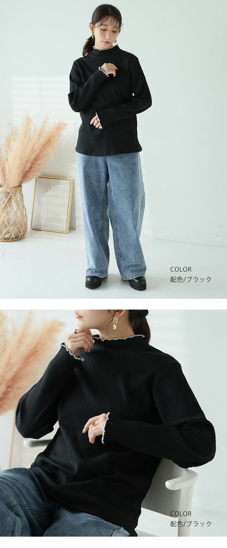 大きいサイズ 新色追加!! 【ちょい温シリーズ】 メロウ ハイネック