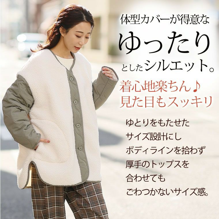 大きいサイズ 袖キルト ボアジャケット | 大きいサイズの通販なら 