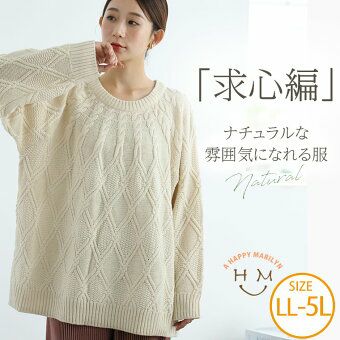 大きいサイズ 七分袖 バンドカラー かぶりチュニック | 大きいサイズの