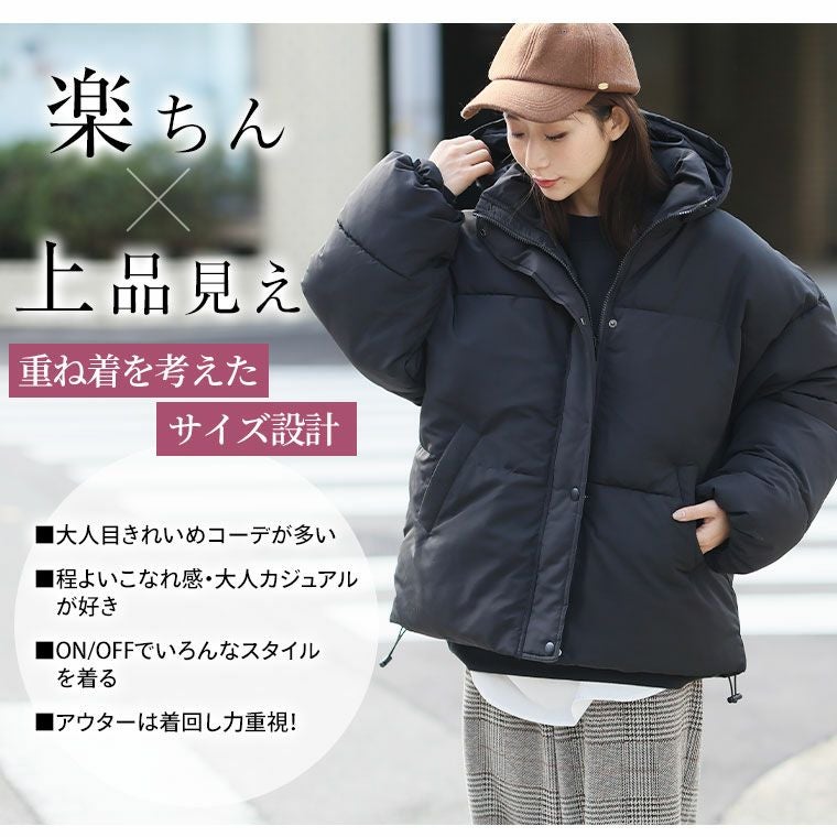 大きいサイズ Rin 小顔美人な軽くて使いやすい スタンドフード