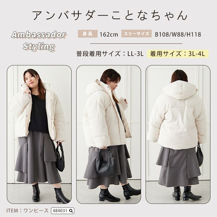 大きいサイズ Rin 小顔美人な軽くて使いやすい スタンドフード