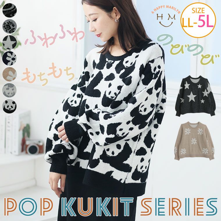 【美品】Didymos ロズマリン　幅広　サイズ4 大きいサイズ 好みの柄4が選べる！ POP KNITシリーズ | 大きいサイズの