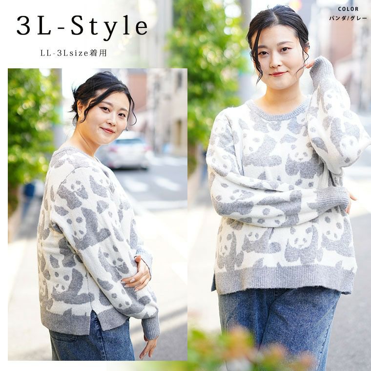 大きいサイズ 好みの柄4が選べる！ POP KNITシリーズ | 大きいサイズの
