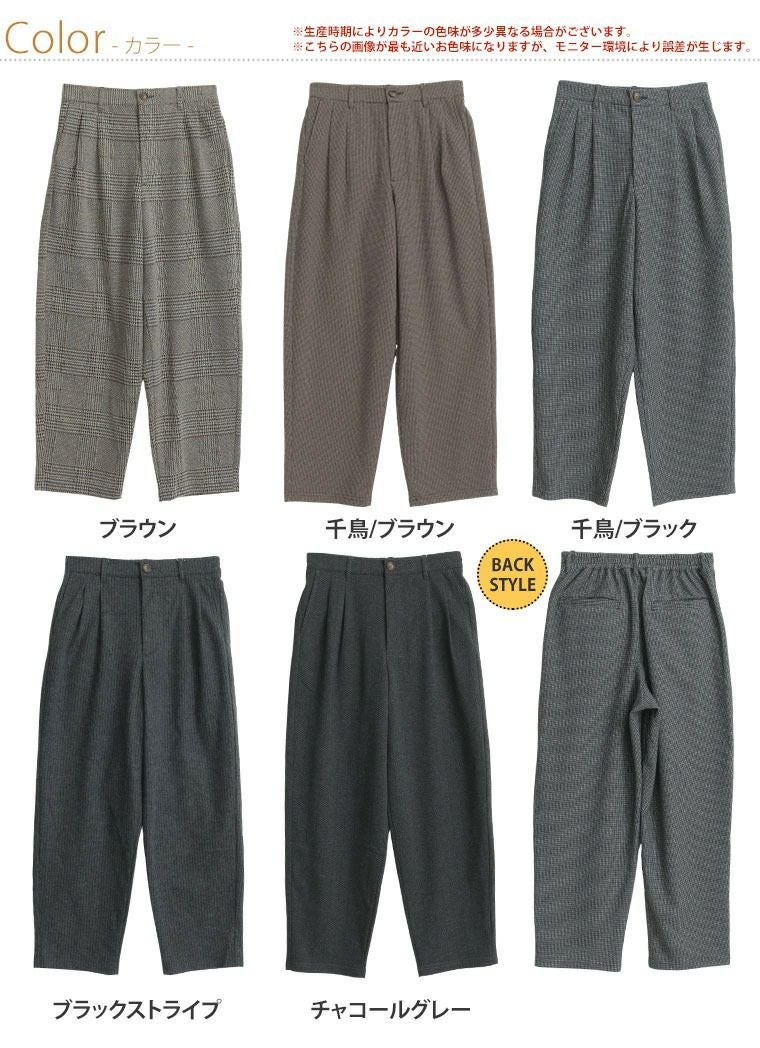 大きいサイズ 伸び楽check・ツータック バギーパンツ | 大きいサイズの