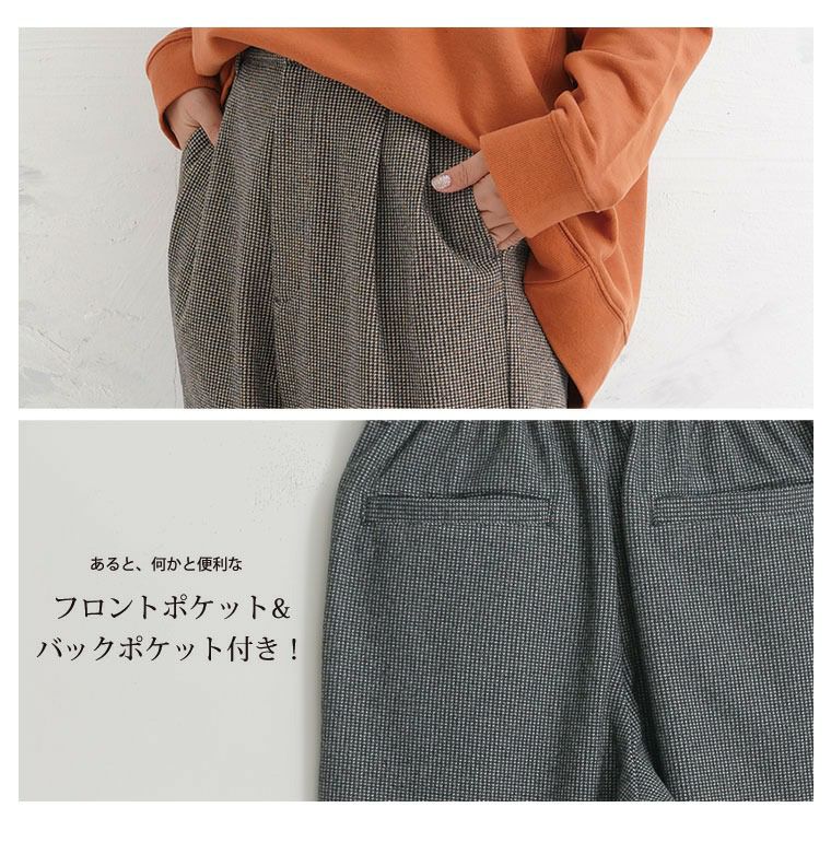 大きいサイズ 伸び楽check・ツータック バギーパンツ | 大きいサイズの