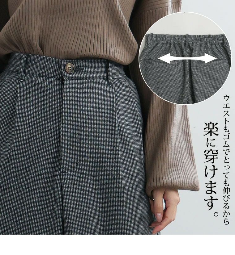 大きいサイズ 伸び楽check・ツータック バギーパンツ | 大きいサイズの