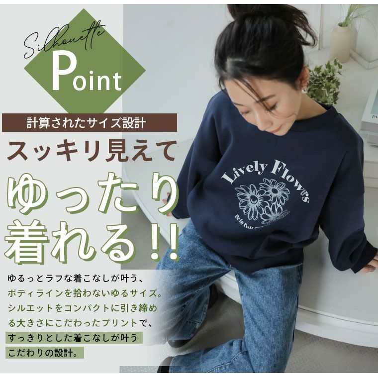 大きいサイズ 短丈なのに着やすい！ ぽっちゃりさんの為のあったか 裏 