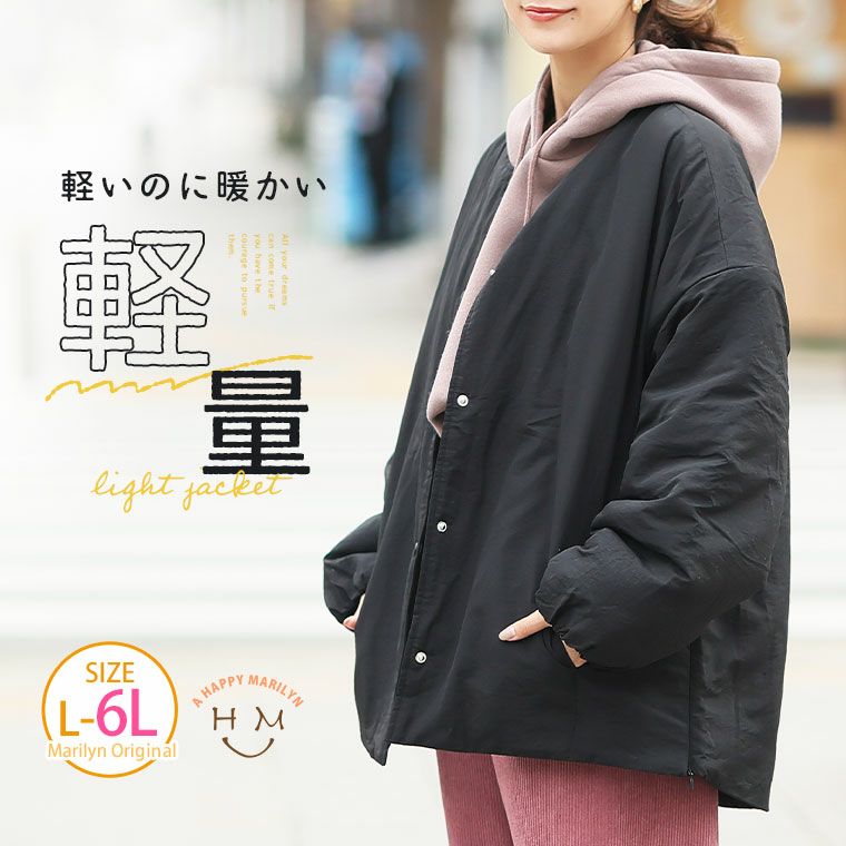 バルーン中綿アウター 中綿バルーンリブコート – レディースファッション通販の夢展望【公式】
