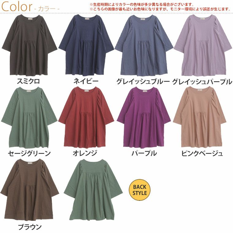 大きいサイズ さらりと綿100％ 大人の七難神隠し お腹ふんわりカバー