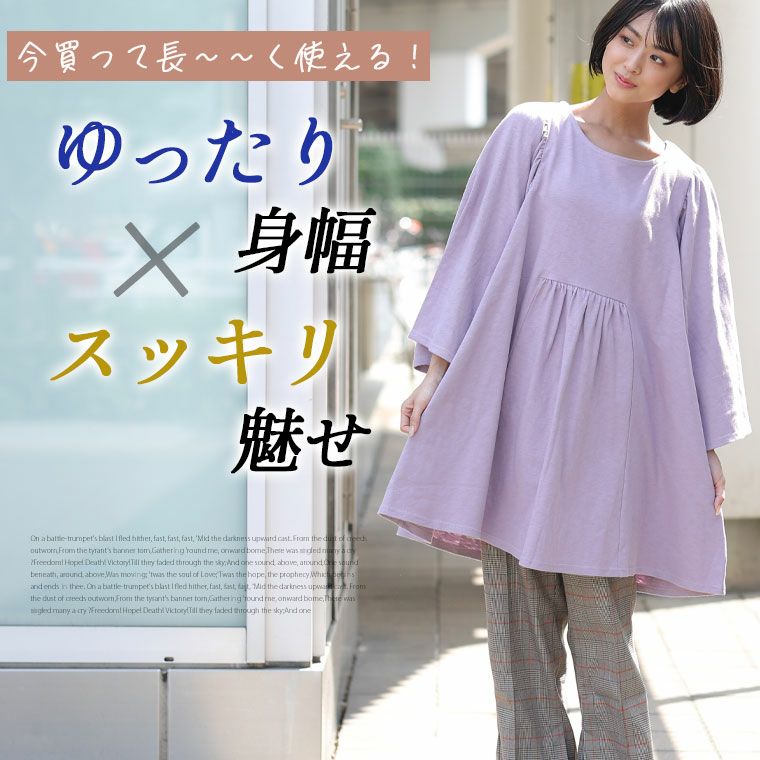 大きいサイズ さらりと綿100％ 大人の七難神隠し お腹ふんわりカバー