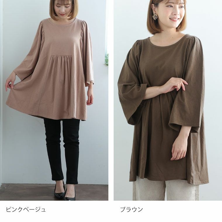 大きいサイズ さらりと綿100％ 大人の七難神隠し お腹ふんわりカバー