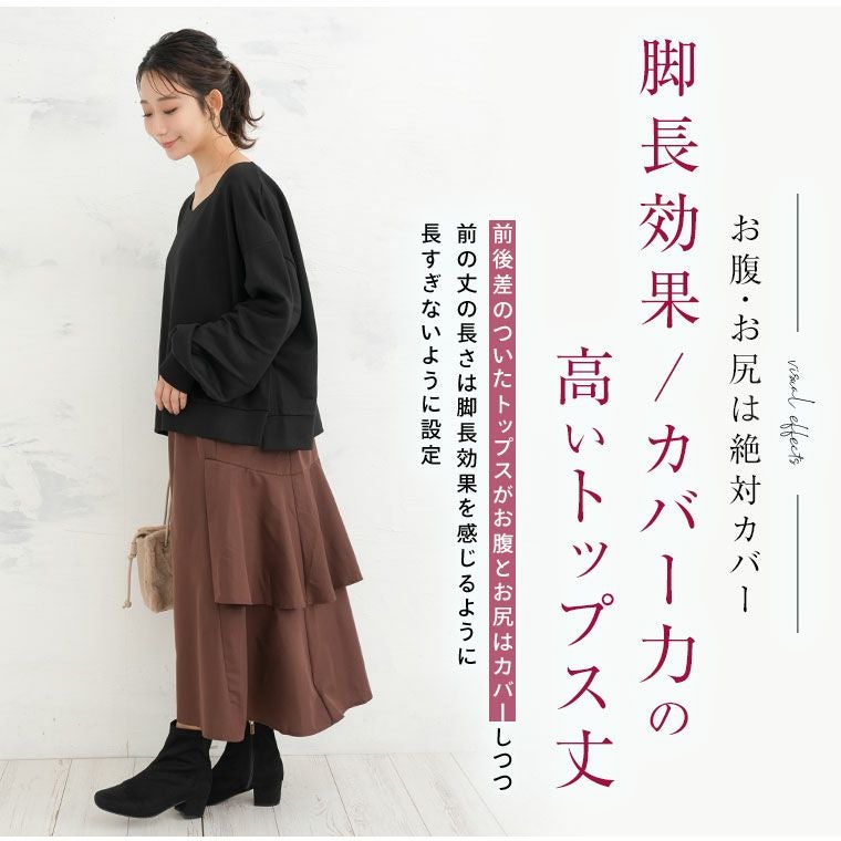 大きいサイズ お出かけでもう迷わない！ 1枚で完成する 0秒ドッキング