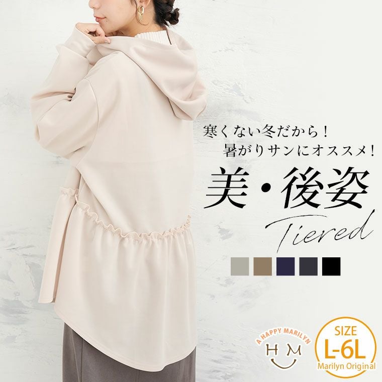 大きいサイズ 寒くない冬だから！ 暑がりさんもおススメ 360度美人な