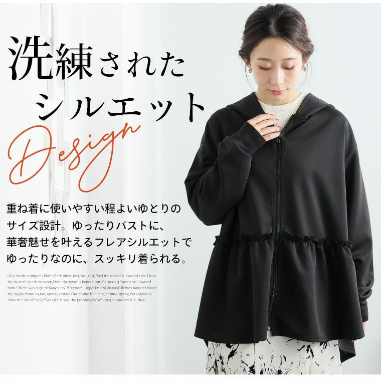 極美品　FENNEL ティアードフリルパーカー　アウター　ブルゾン 大きいサイズ 寒くない冬だから！ 暑がりさんもおススメ 360度美人な