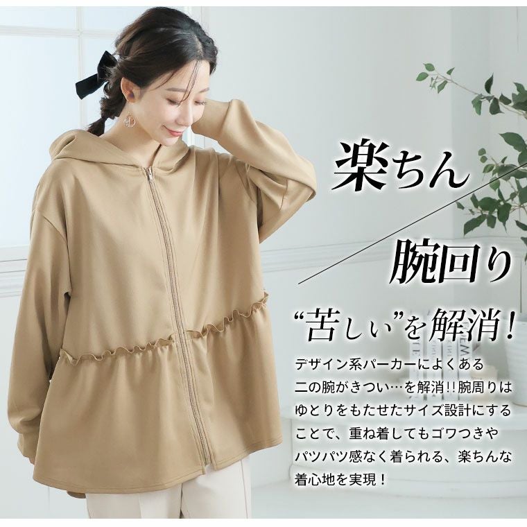 大きいサイズ 寒くない冬だから！ 暑がりさんもおススメ 360度美人な