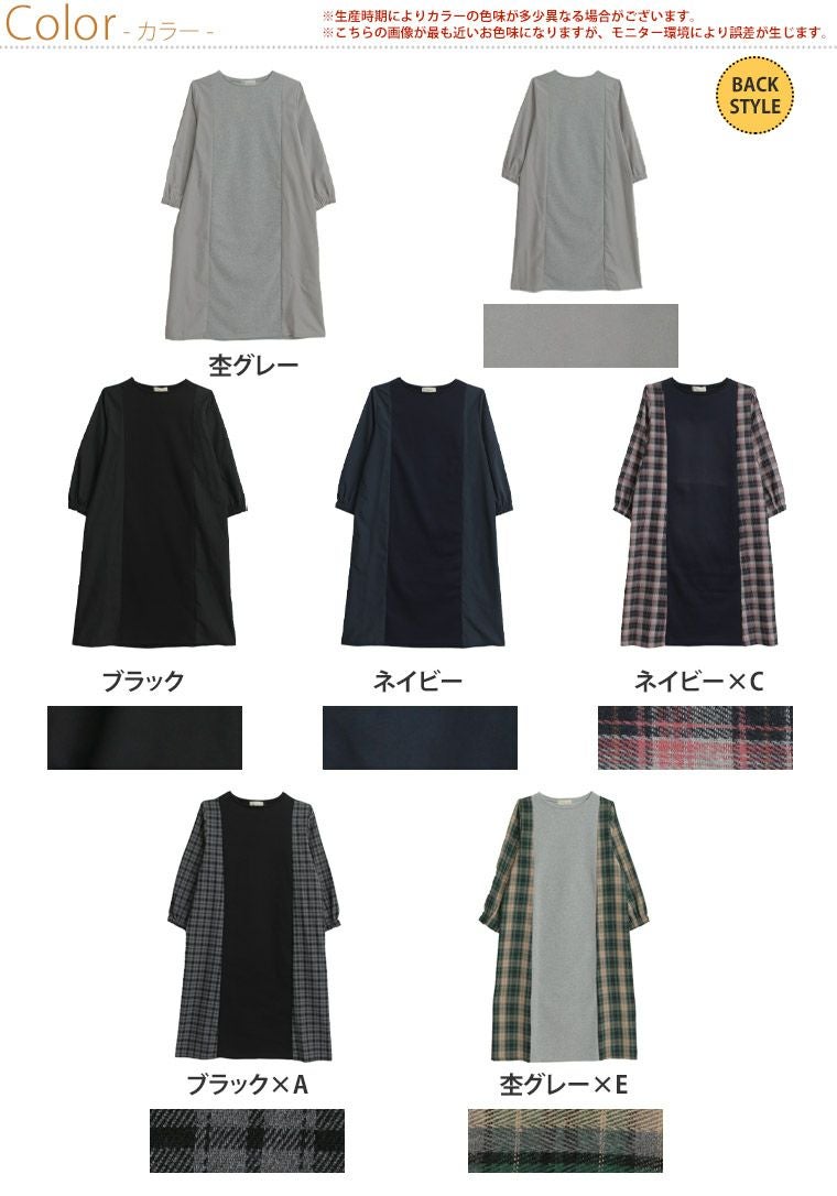 大きいサイズ 視覚効果でスッキリ魅せる！ 暖か 裏起毛 切替え