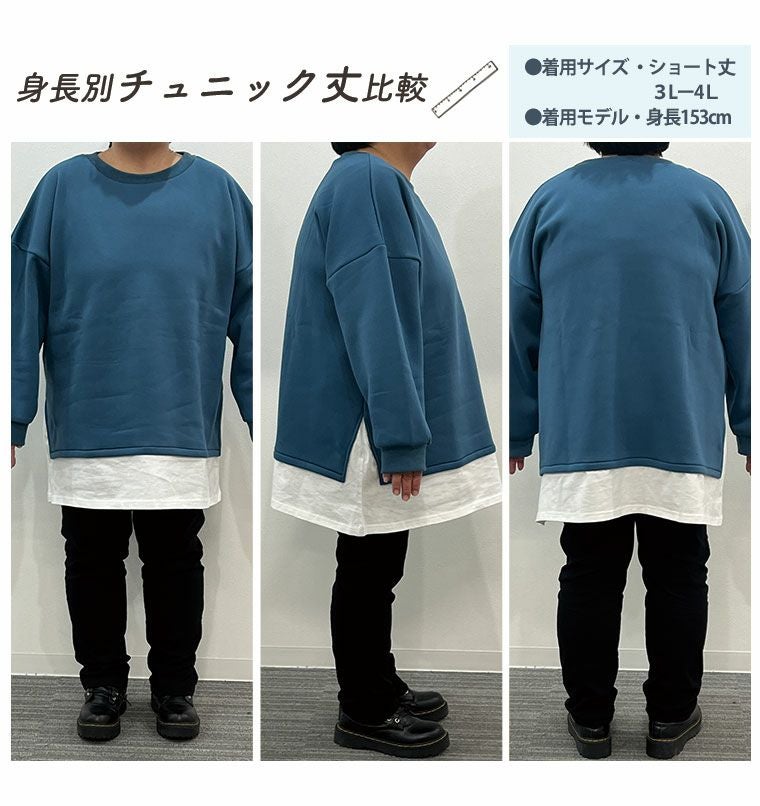 かなり、大きなサイズの方が着れる大きさのロングチュニックです。 GOLDJAPAN（ゴールドジャパン） 大きいサイズ レディース 40代 50代