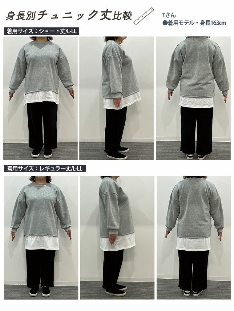 ユキトリイ   チュニック   サイズ40 kkftna6102.jpg