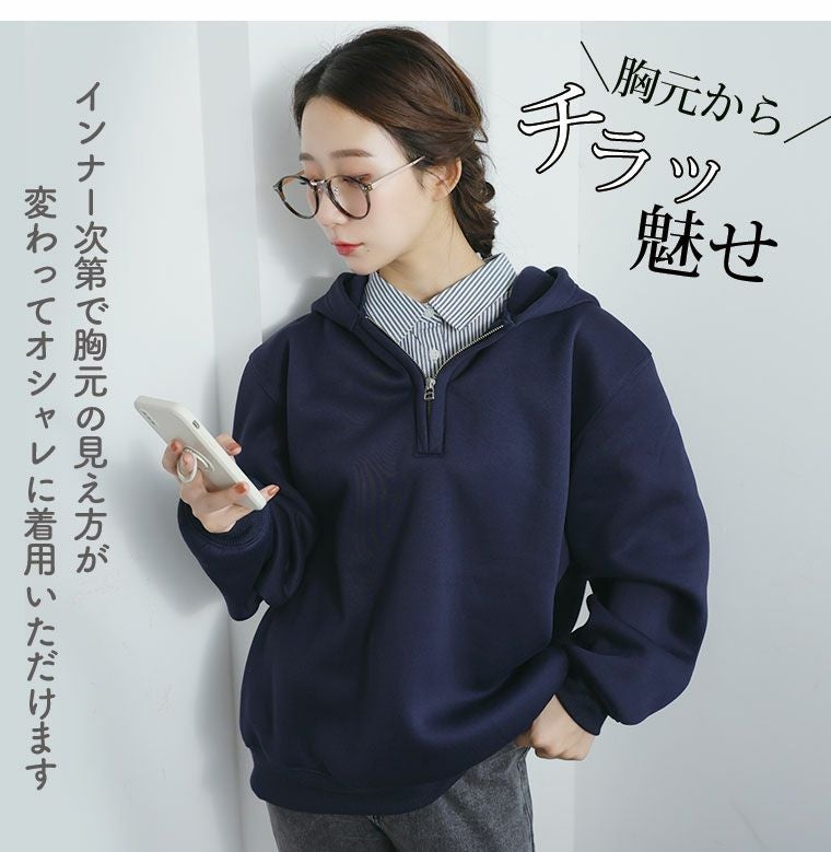 大きいサイズ 裏起毛 ハーフジップ パーカー | 大きいサイズの通販なら