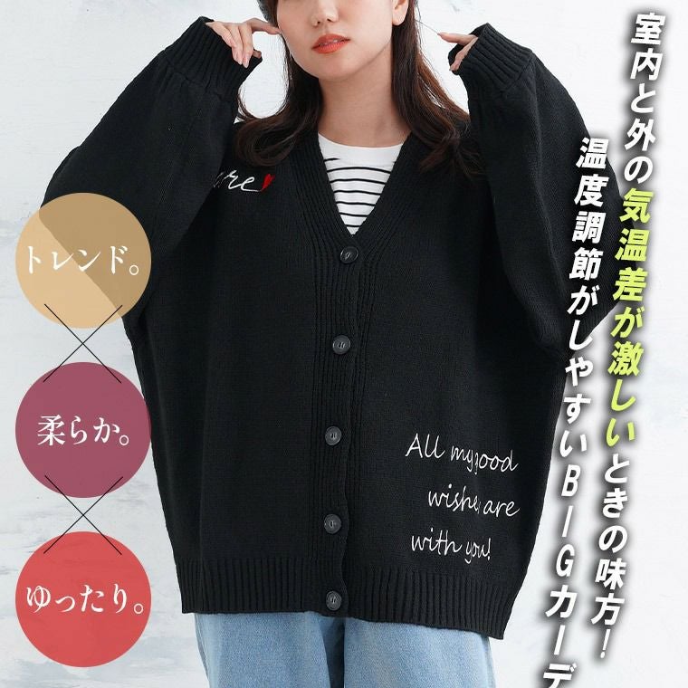 大きいサイズ ゆるっとまるっと包み込んでた体型カバーが叶う ハート