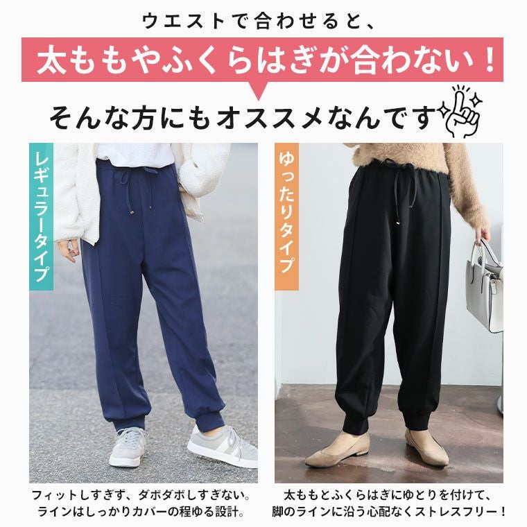 大きいサイズ 自分にピッタリサイズの発見！ レギュラーとゆったりで