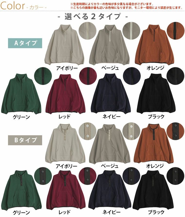 大きいサイズ 軽くてあったかい ボタンとジップで選べる 冬を乗り切る