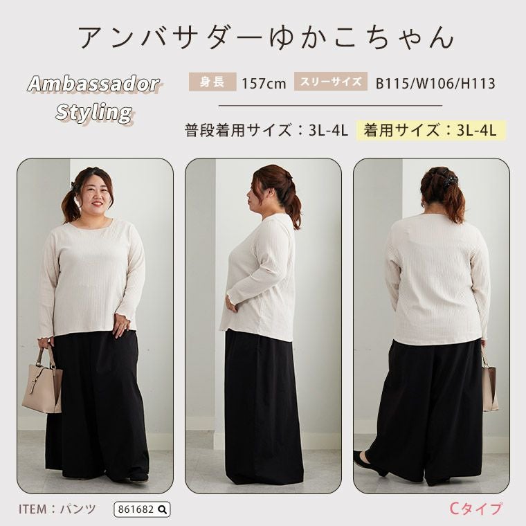 大きいサイズ 新色追加!! ピタピタからの解放 選べるネック 綿混