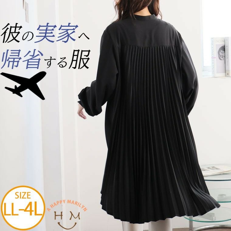 大きいサイズ 【里帰りのブラック】 長袖 後プリーツ チュニック