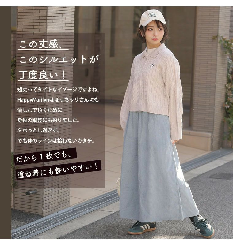 大きいサイズ ラク可愛 胸刺繍ケーブル編み ダブルジップ カーディガン