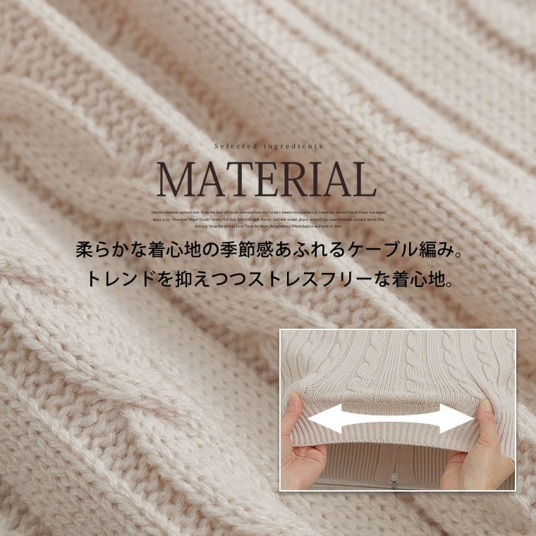 大きいサイズ ラク可愛 胸刺繍ケーブル編み ダブルジップ カーディガン