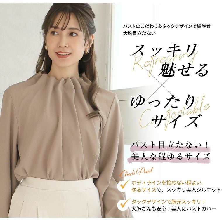 大きいサイズ Rin 首元優秀！ ゴム仕様で楽ちん 華やぎ美人 リボンタイ