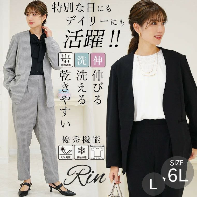 大きいサイズ Rin 綺麗のための嬉しい多機能 ストレッチ カットジョー 