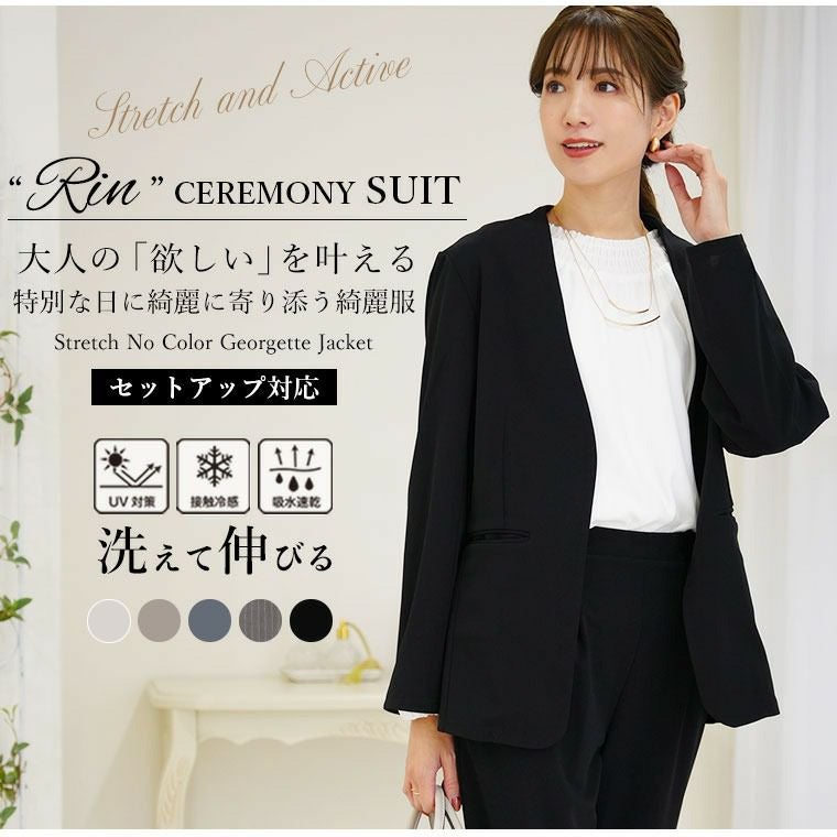 大きいサイズ Rin 綺麗のための嬉しい多機能 ストレッチ カットジョー