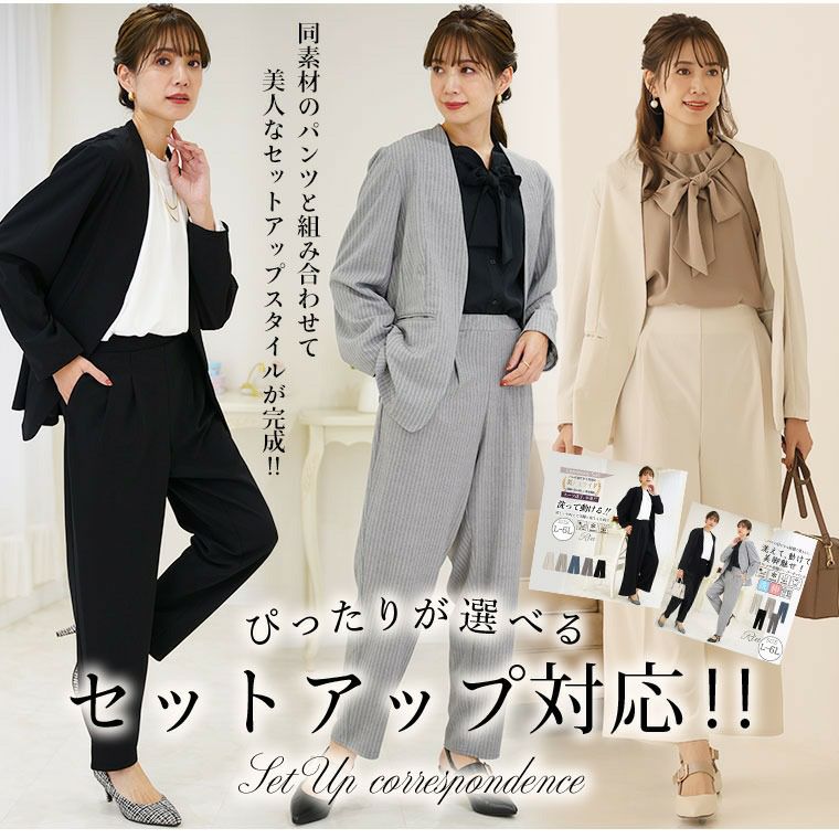 大きいサイズ Rin 綺麗のための嬉しい多機能 ストレッチ カットジョー