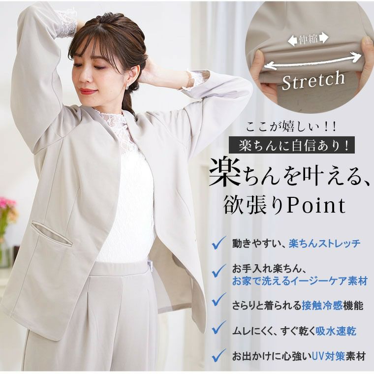 大きいサイズ Rin 綺麗のための嬉しい多機能 ストレッチ カットジョー