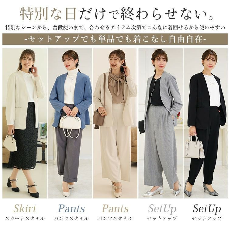 大きいサイズ Rin 綺麗のための嬉しい多機能 ストレッチ カットジョー