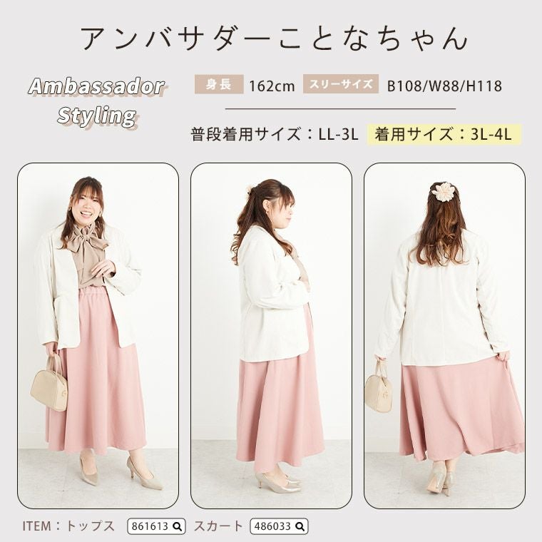 大きいサイズ Rin 綺麗のための嬉しい多機能 ストレッチ カットジョー