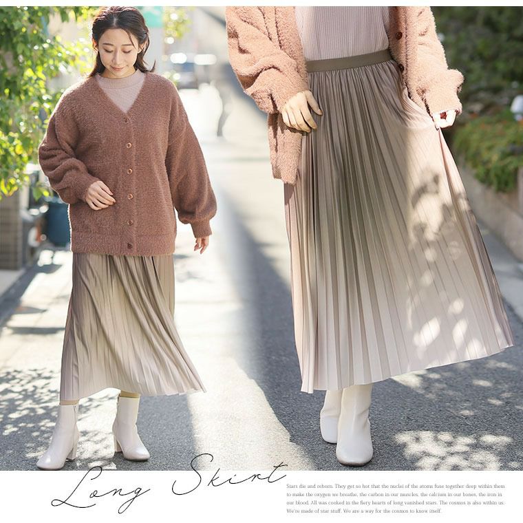 プリーツプリーズ♡極美品✨グラデーションロングスカート サイズ4