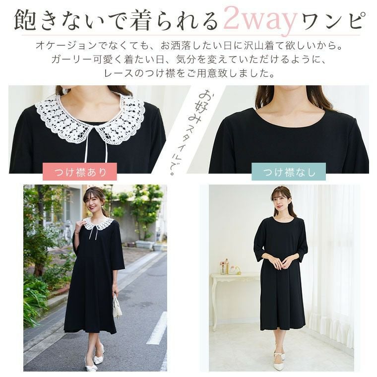 コージ　アトリエ　襟付き 半袖ワンピース 9号　M コージ アトリエ 襟付き 半袖ワンピース 9号 M 【公式通販】