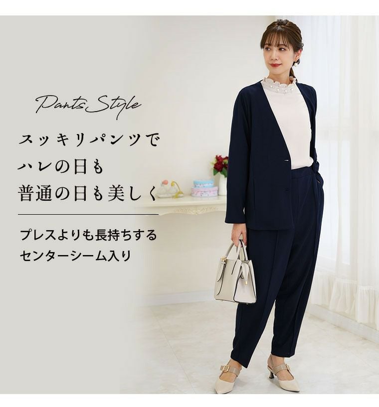 大きいサイズ ココハレシリーズ お家で洗える！ 柔らか ストレッチ素材