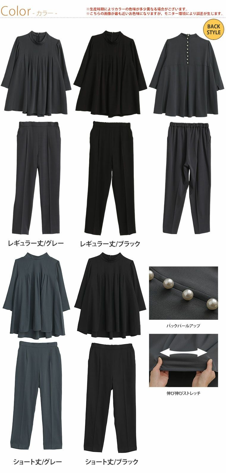 バーバリー★フォーマルセットアップ 大きいサイズ ココハレシリーズ バックパール セットアップ