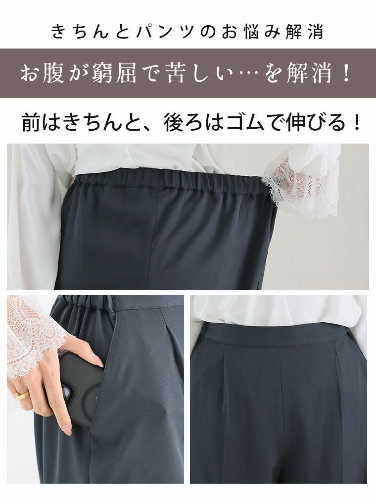 大きいサイズ ココハレシリーズ バックパール セットアップ