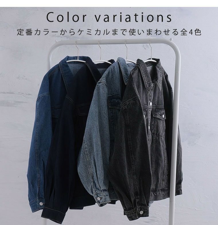 大きいサイズ ゆったりシルエットの オーバーサイズ デニム ジャケット