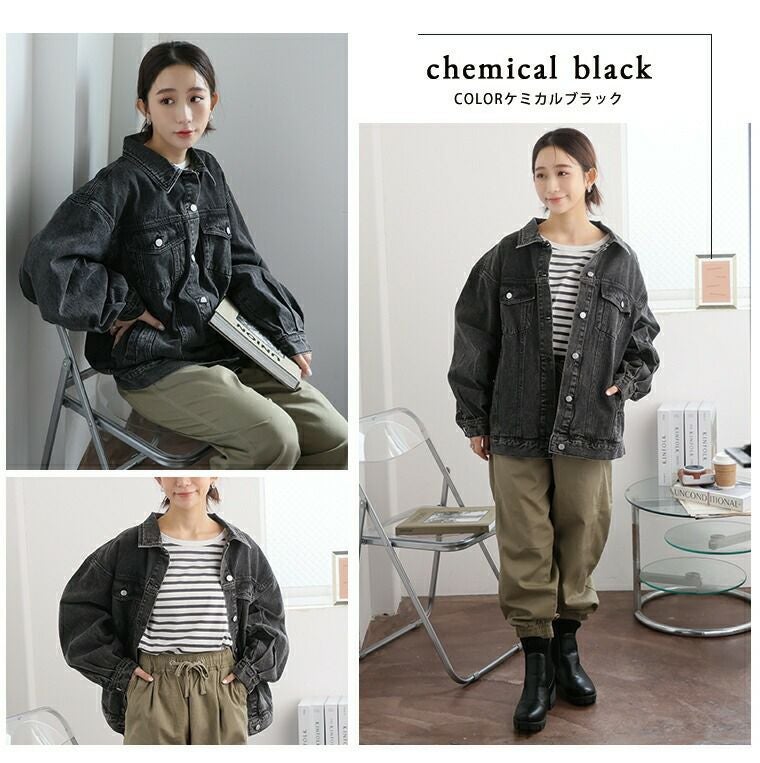 大きいサイズ ゆったりシルエットの オーバーサイズ デニム ジャケット