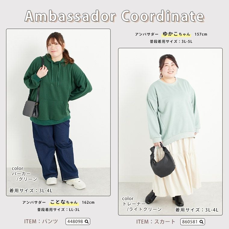 大きいサイズ トレーナー・パーカーから選べる！ お腹もお尻もすっぽり