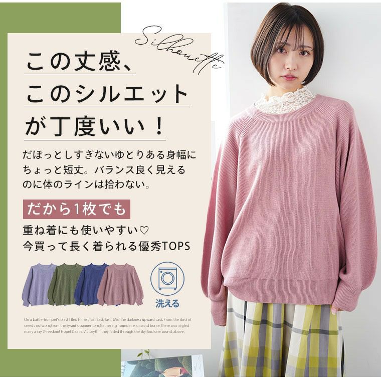大きいサイズ 短丈でスタイルアップ トレンドスタイルが決まる 畦