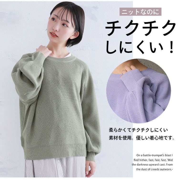 大きいサイズ 短丈でスタイルアップ トレンドスタイルが決まる 畦
