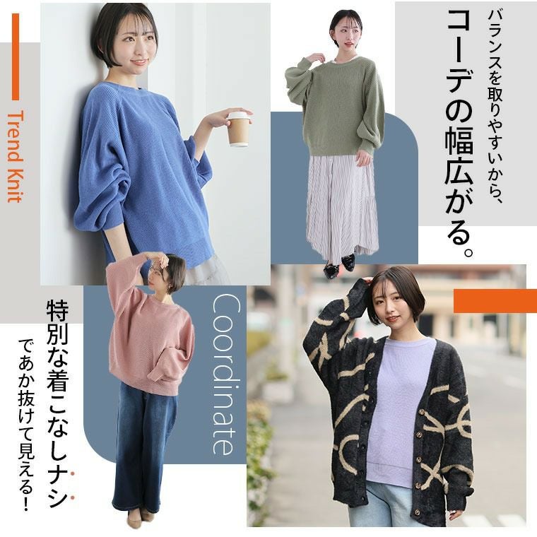 大きいサイズ 短丈でスタイルアップ トレンドスタイルが決まる 畦